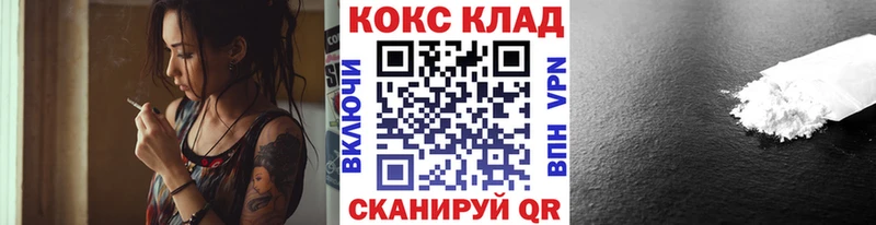 Cocaine Эквадор  MEGA ссылки  Старица 