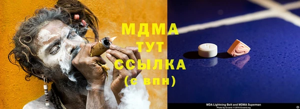 первитин Балабаново