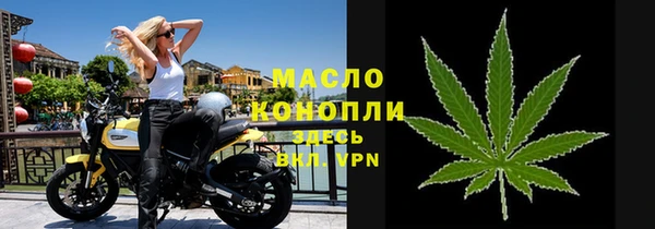 первитин Балабаново