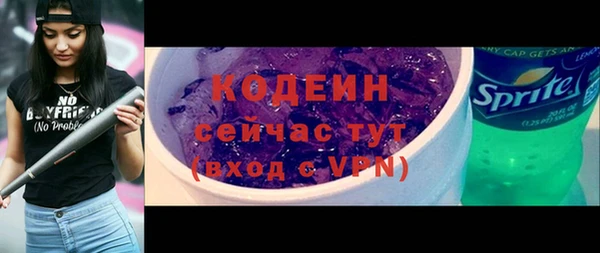 первитин Балабаново