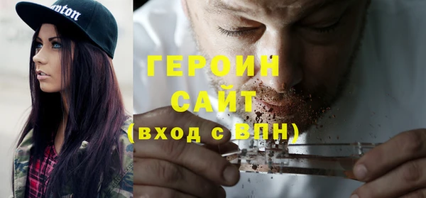 первитин Балабаново