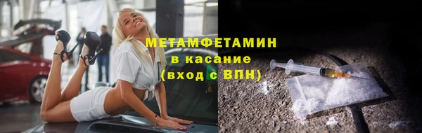 первитин Балабаново