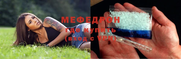 первитин Балабаново