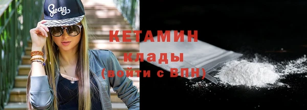 первитин Балабаново