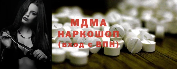 первитин Балабаново