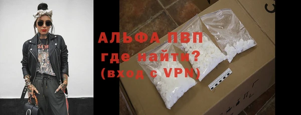 а пвп мука Балахна