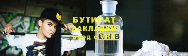 а пвп мука Балахна