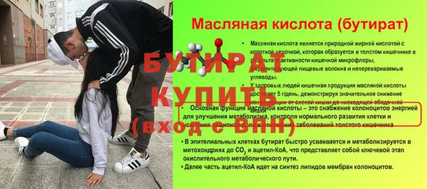 СК Баксан