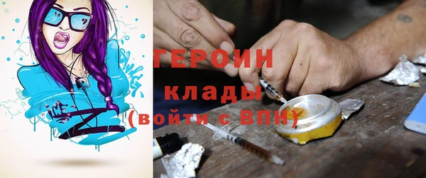 первитин Балабаново
