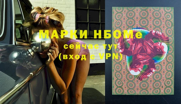 первитин Балабаново