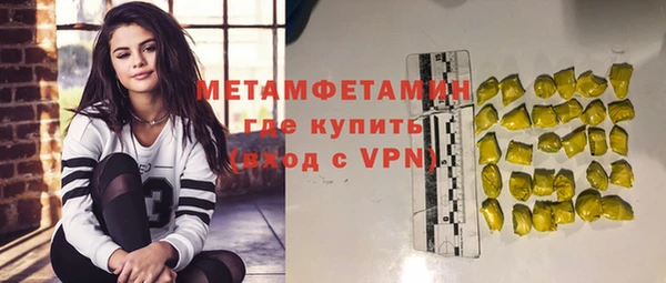 первитин Балабаново