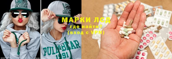 первитин Балабаново