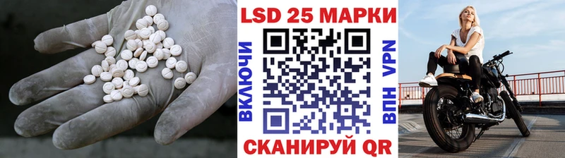 Лсд 25 экстази кислота  Старица 