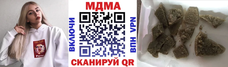 МДМА crystal Старица