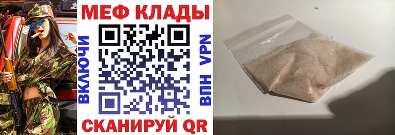 закладка  нарко площадка Telegram  Меф 4 MMC  Старица 