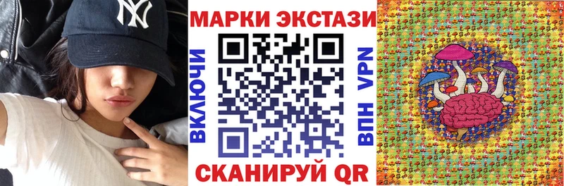 Марки N-bome 1,8мг  купить наркотики сайты  Старица 